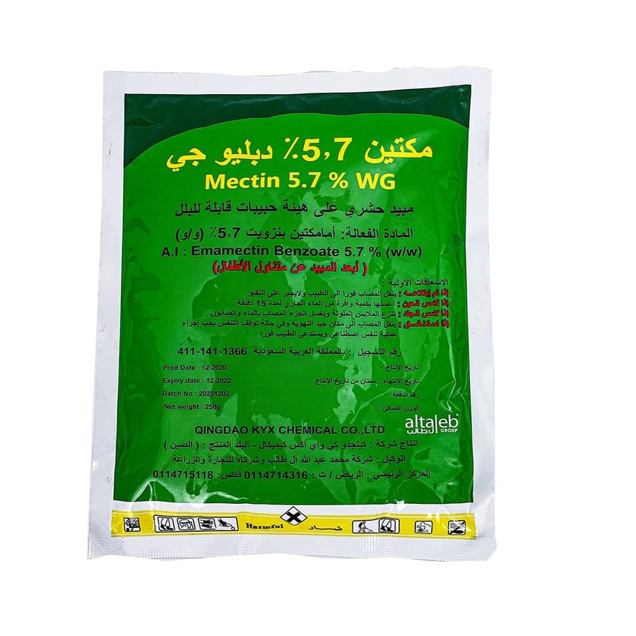 مبيد حشري ايمامكتين بنزوات