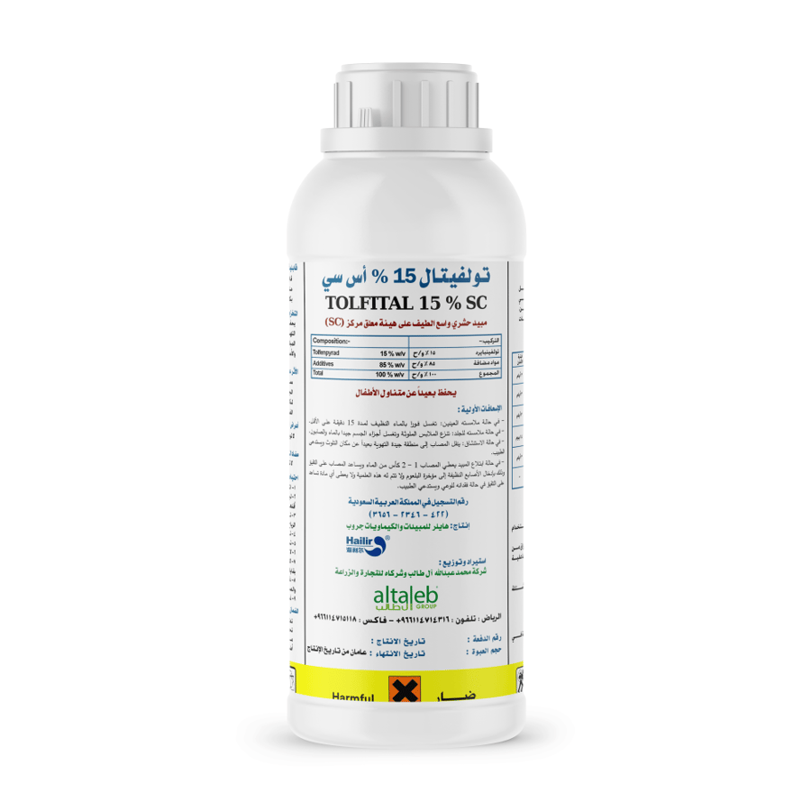 مبيد تولفينبيراد