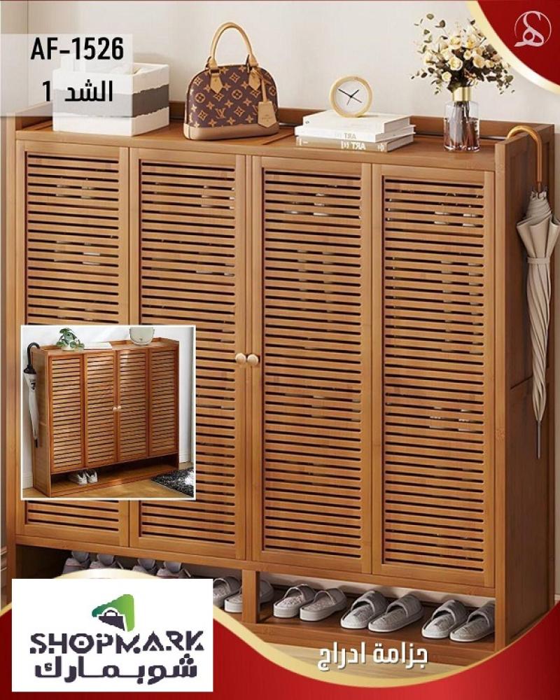 جزامة ادراج