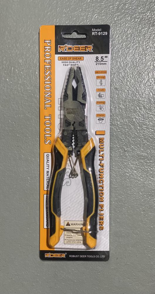 زرادية فاخر 8" RT-9129