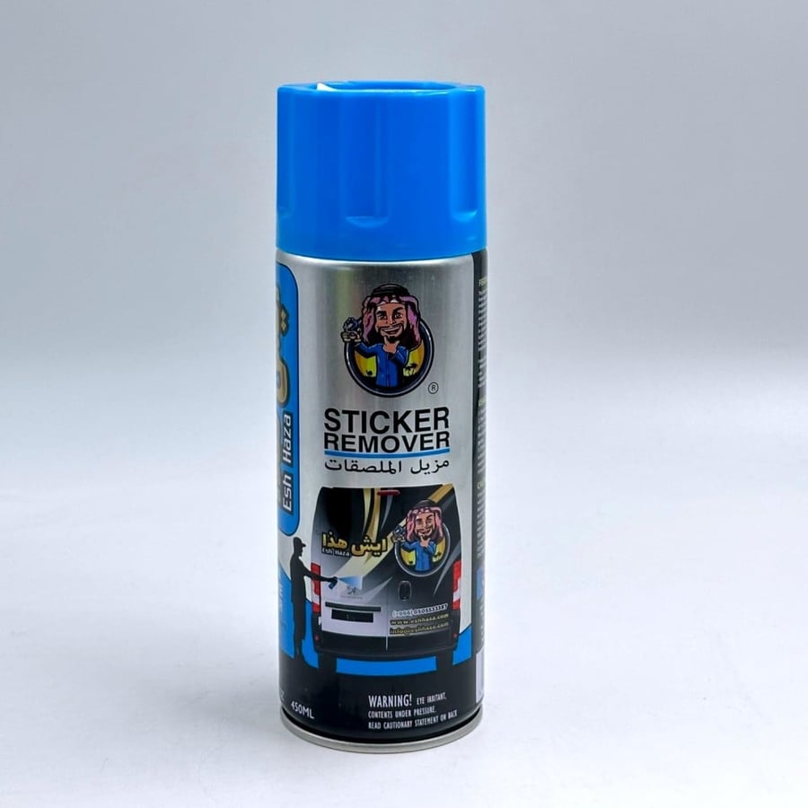 Sticker remover
