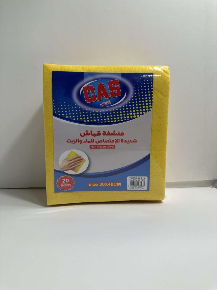 Highly absorbent cloth towels for water and oil