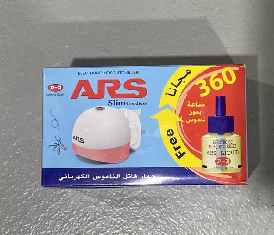 ARS Electric Mosquito Killer Device