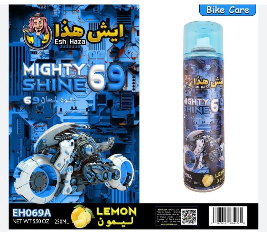 Shine Power 69 Lemon What is this? 250ml