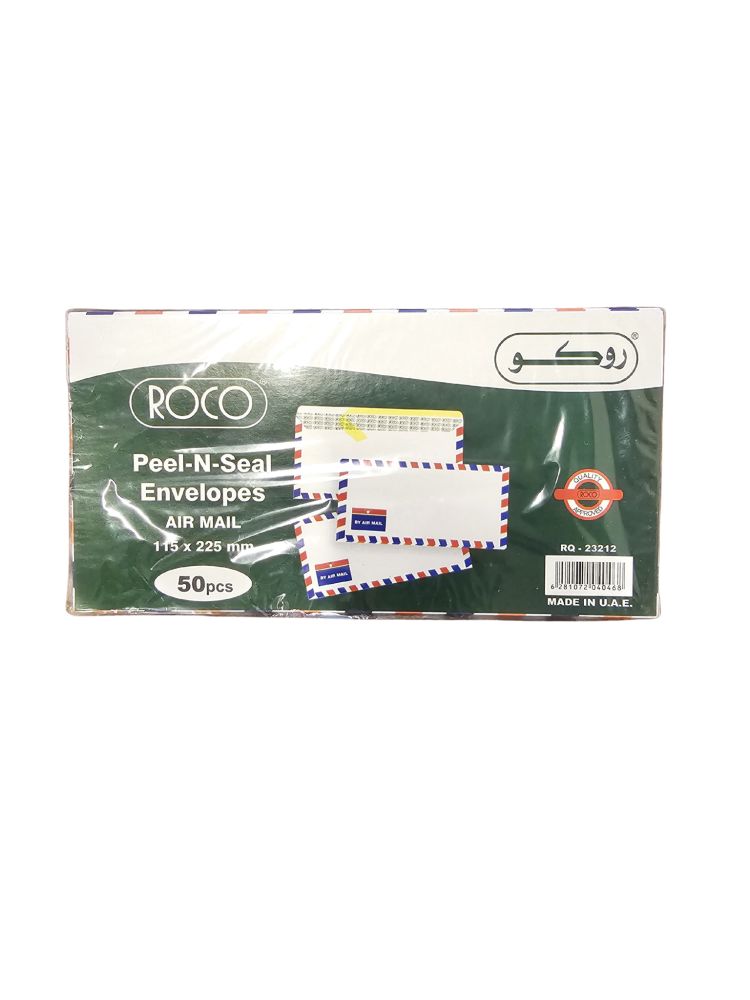 Letter envelopes, 115*225mm, 50 pieces
