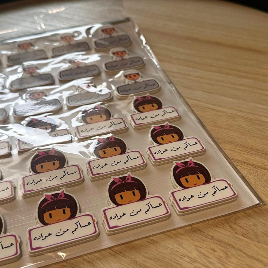 Eid stickers