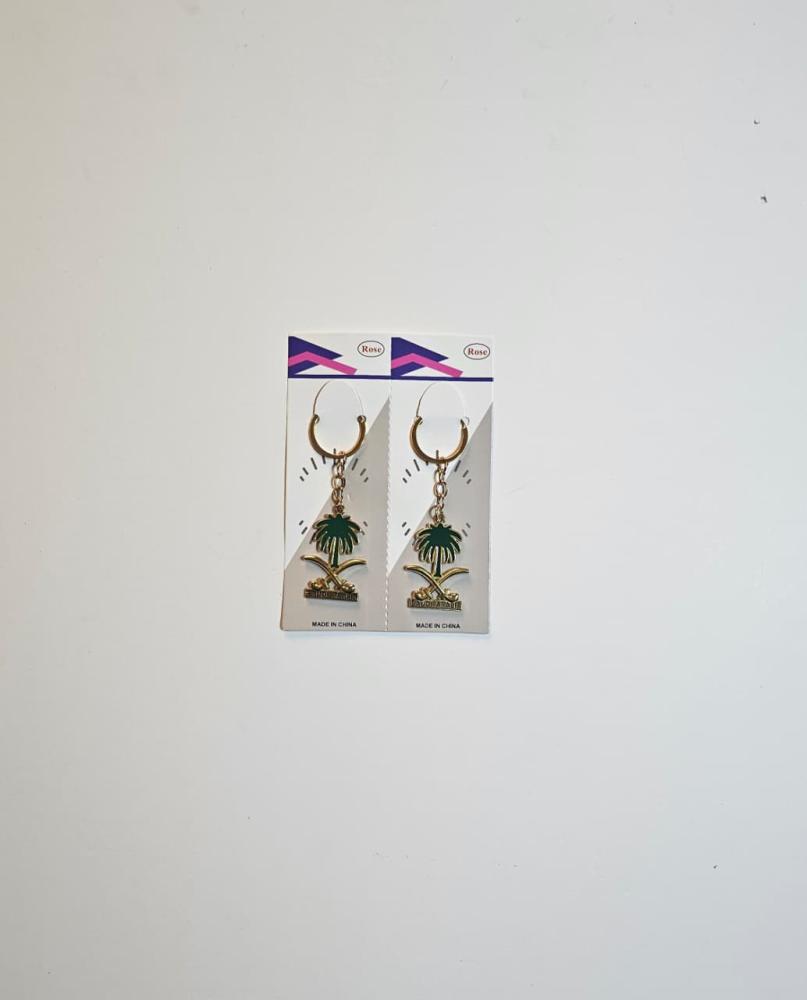 National Day Iron Medal