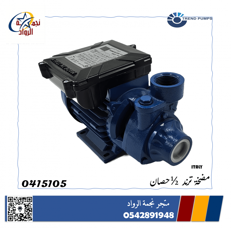 مضخة - ماء - مضخات