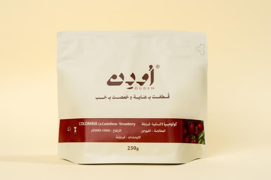 اودن _ كولومبيا لاكستلينا فراولة - COLOMBIA LA CASTELLANA STRAWBERRY