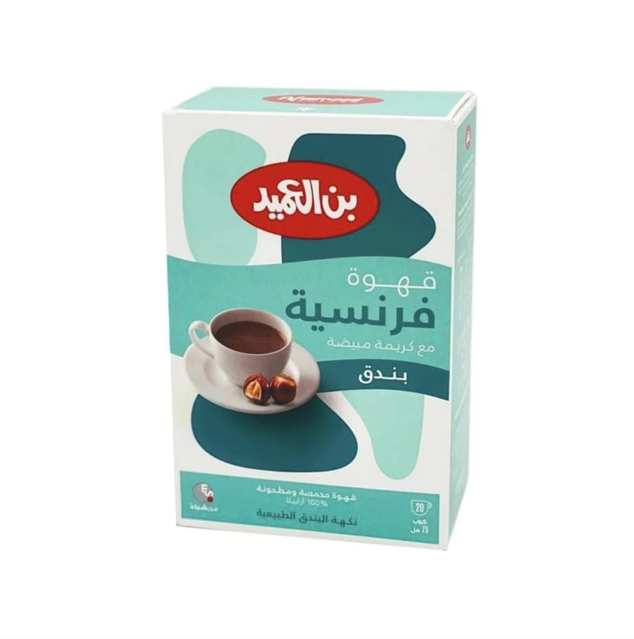 بن العميد قهوة فرنسية بنكهة البندق 250جرام
