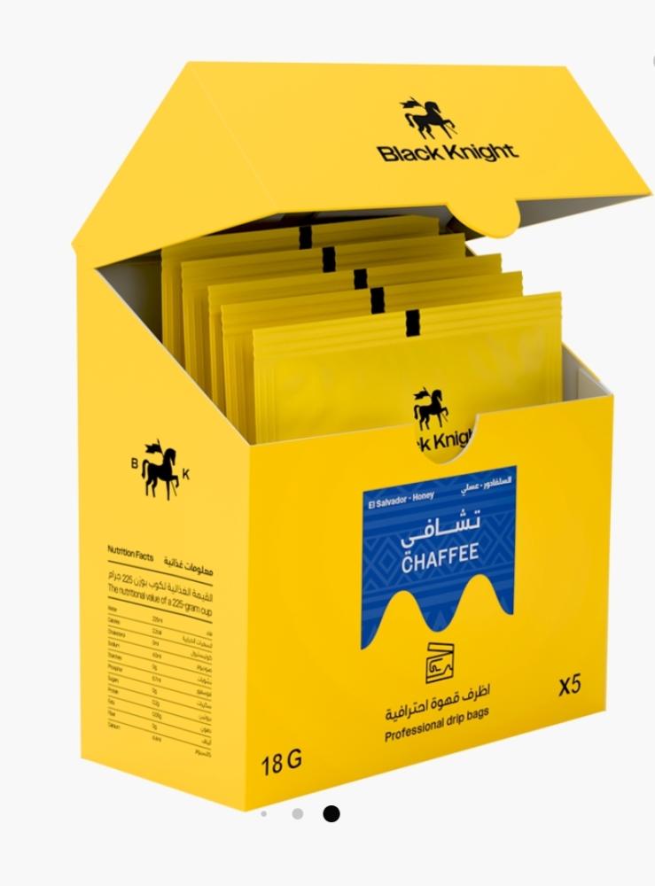 Black Night coffee envelopes _ Chafi 5 envelopes