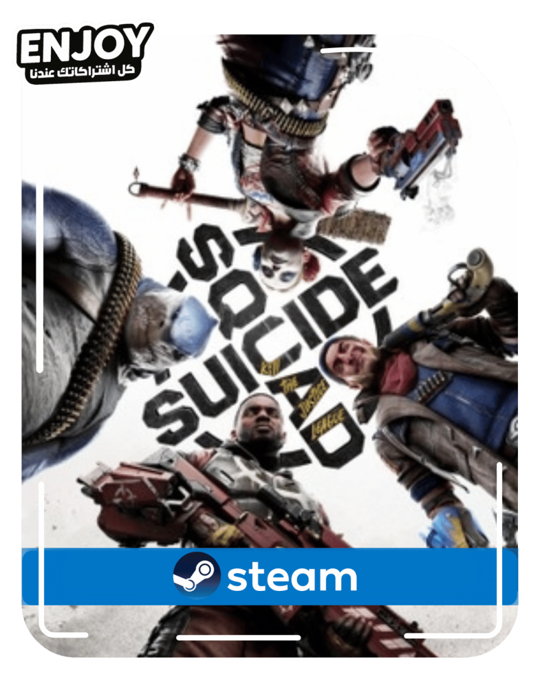 Suicide squad