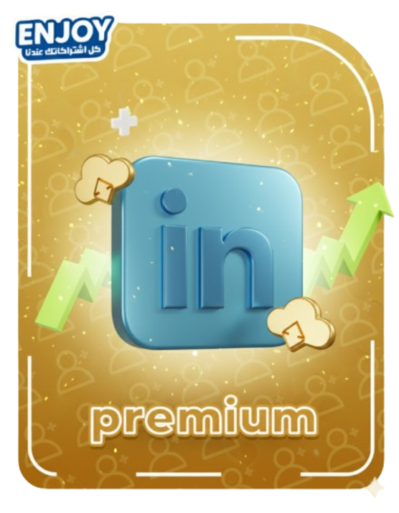 لينكد ان 3 اشهر | LinkedIn