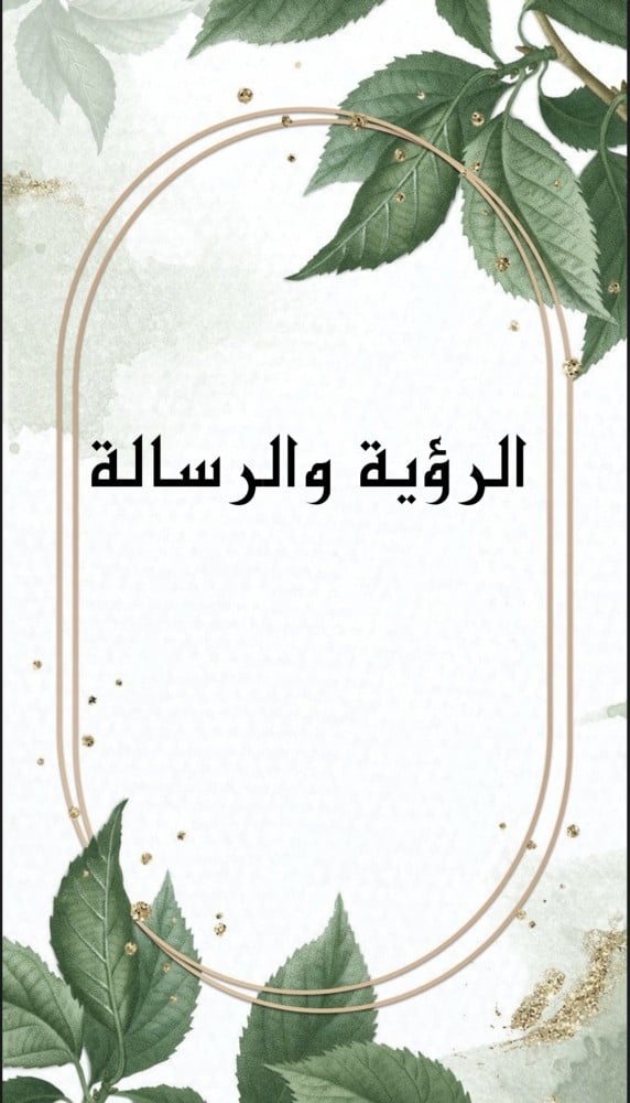 ملف انجاز اداري  بثيم جذاب جاهز للطباعة