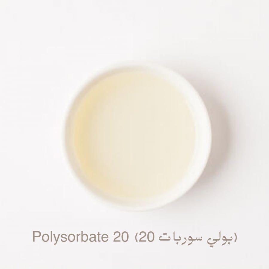 بولي سوربات 20 - 100ملي