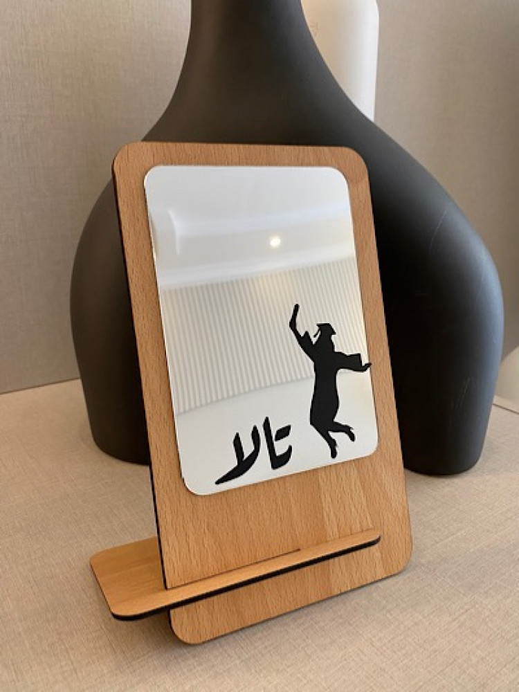 مراية تخرج