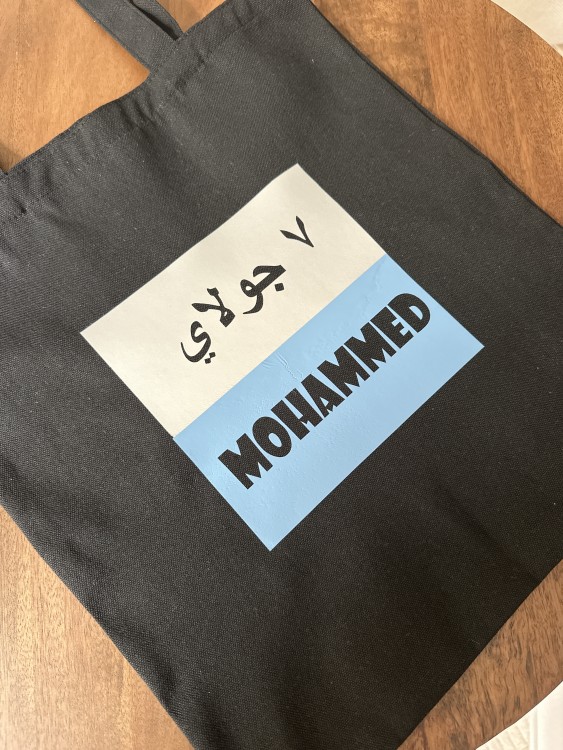 توت باق طباعة
