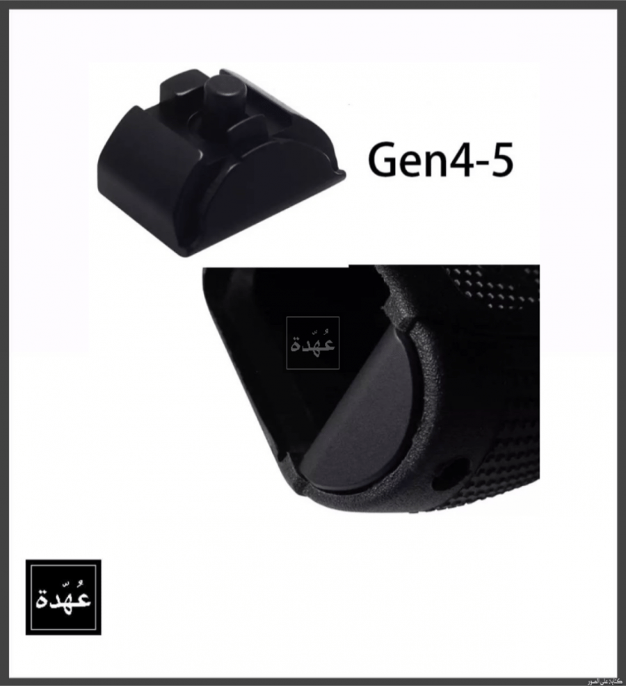 سدادة غبار ( الجيل 4-5 )