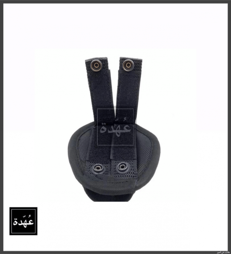 جراب كلبش ( 1 )