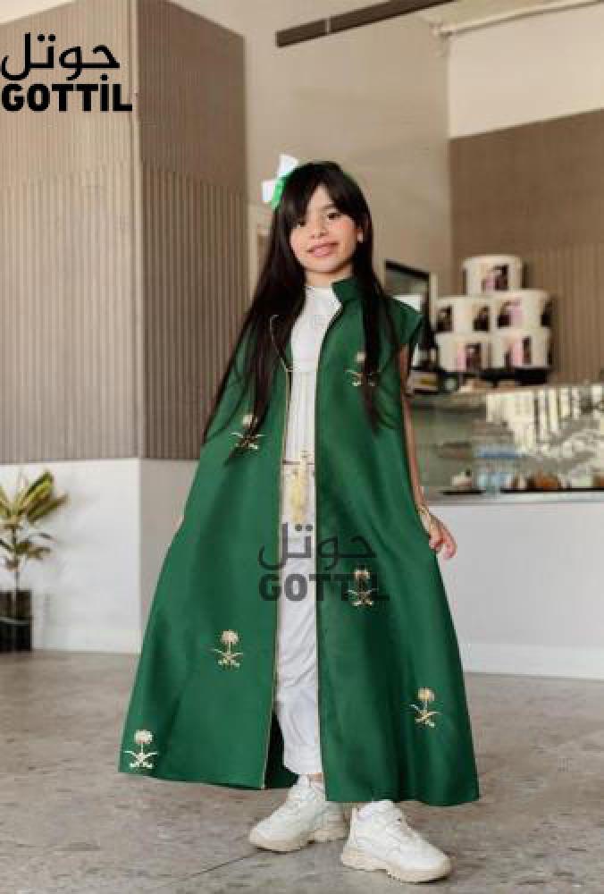 دقله اليوم الوطني بنات