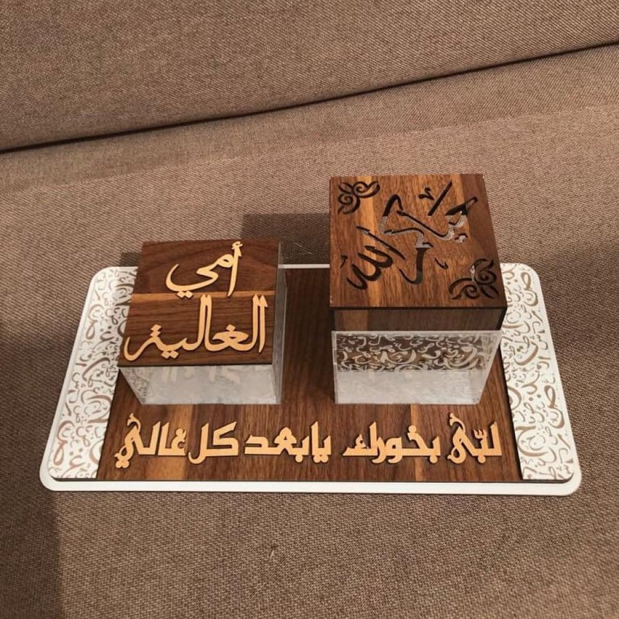 مبخره خشبيه