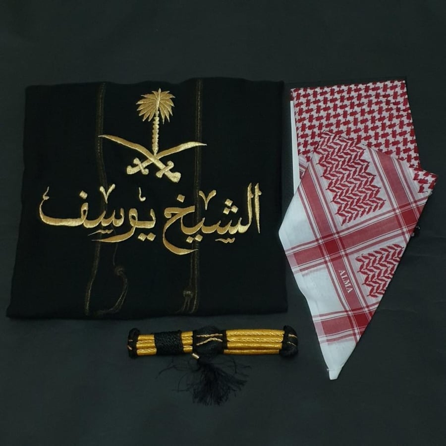 بشت أطفال اسود ملكي