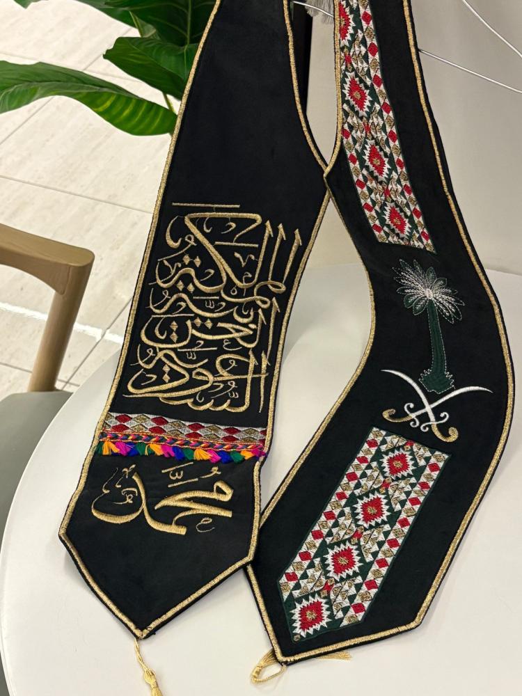 وشاح اليوم الوطني