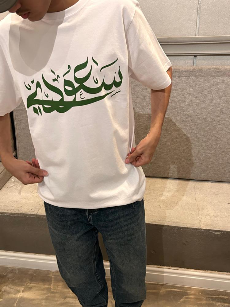 تيشرت سعودي مزخرف