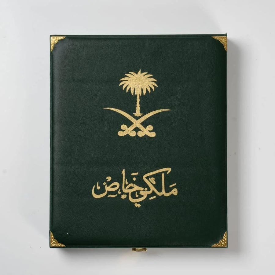 شماغ ملكي خاص اصدار خاص 2026