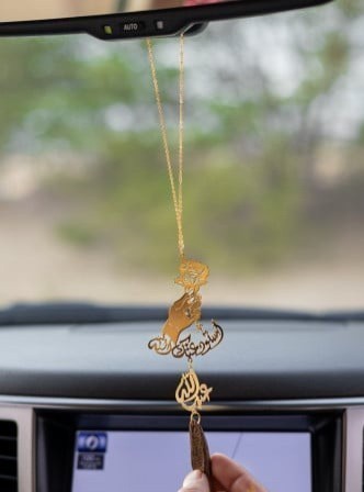 تعليقه سياره دعاء  استودعتك الله بالاسم