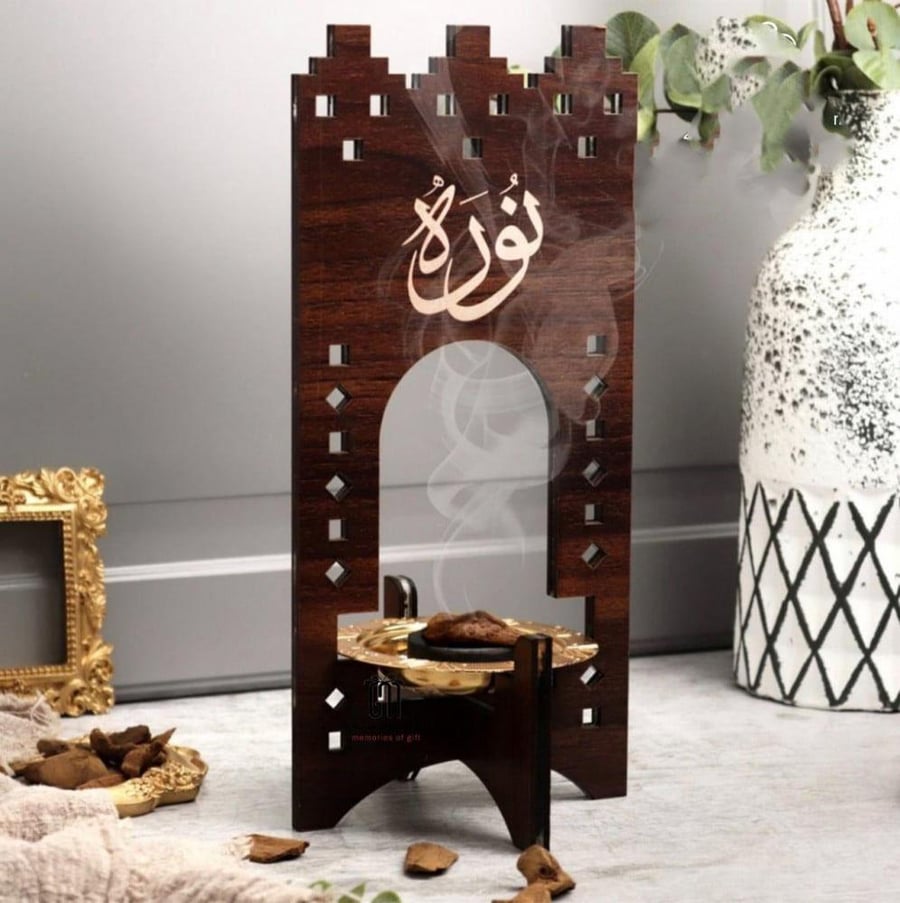 المبخره الانيقه