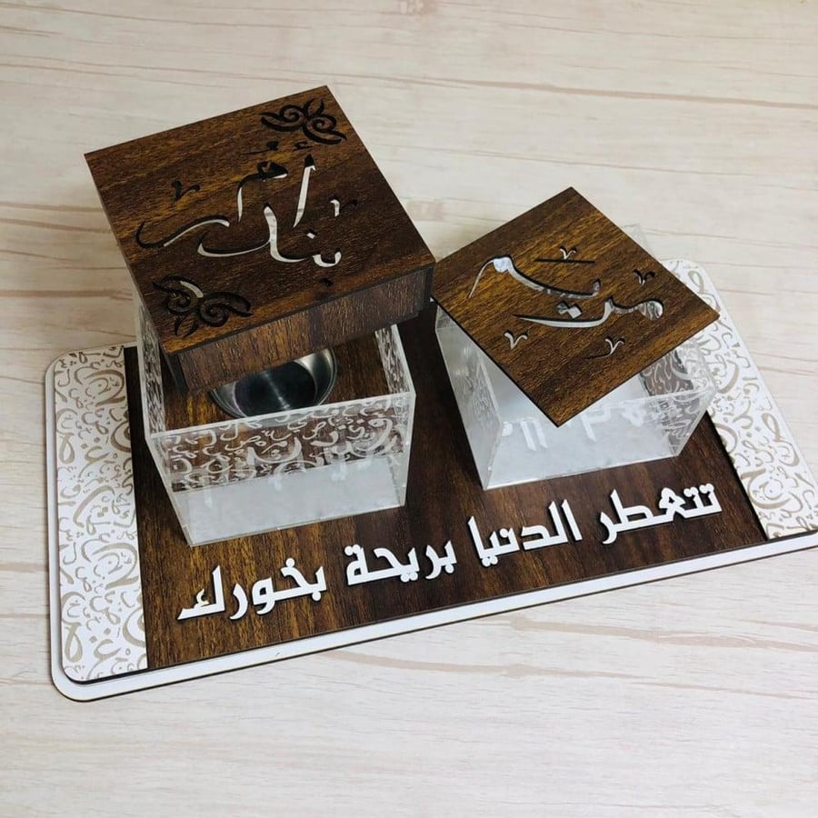 مبخره خشبيه