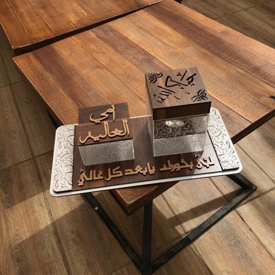 مبخره خشبيه