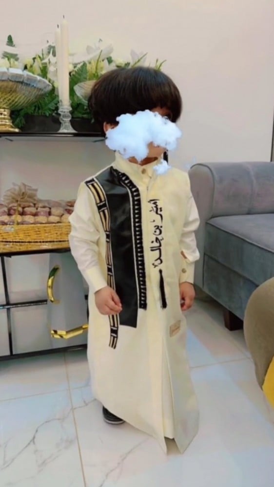 دقله اطفال للعيد