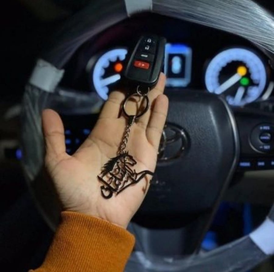 ميداليه مفتاح حصان بالاسم