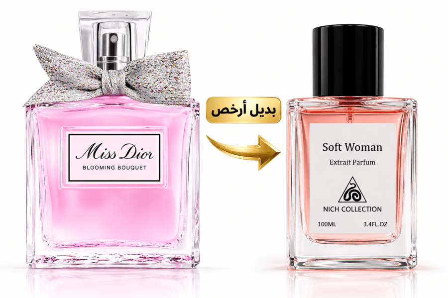 عطر نيش كوليكيشن سوفت ومن إكستريم برفيوم حجم 100مل