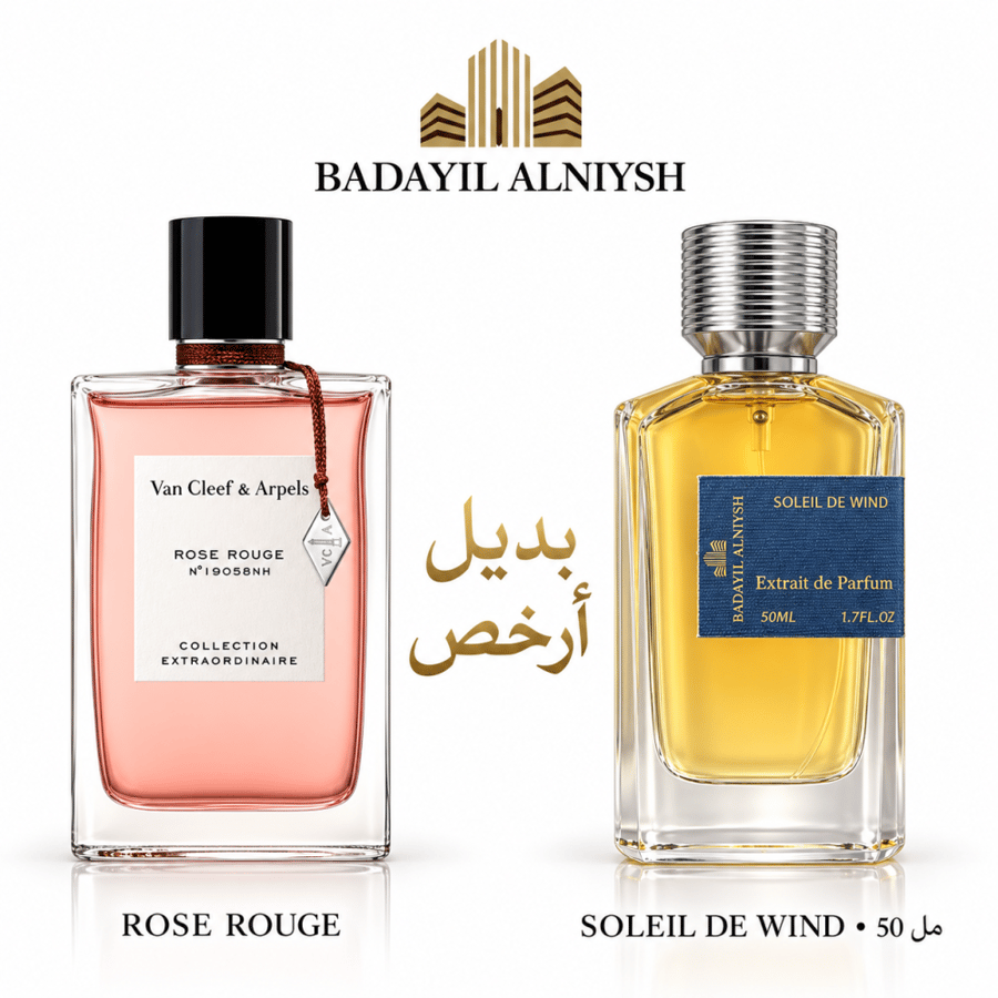 عطر بدايل النيش سولاي دو ويند إكستريت دي بارفيوم 50 مل  Badayil Alniysh Soleil de Wind Extrait de Parfum 50 ml