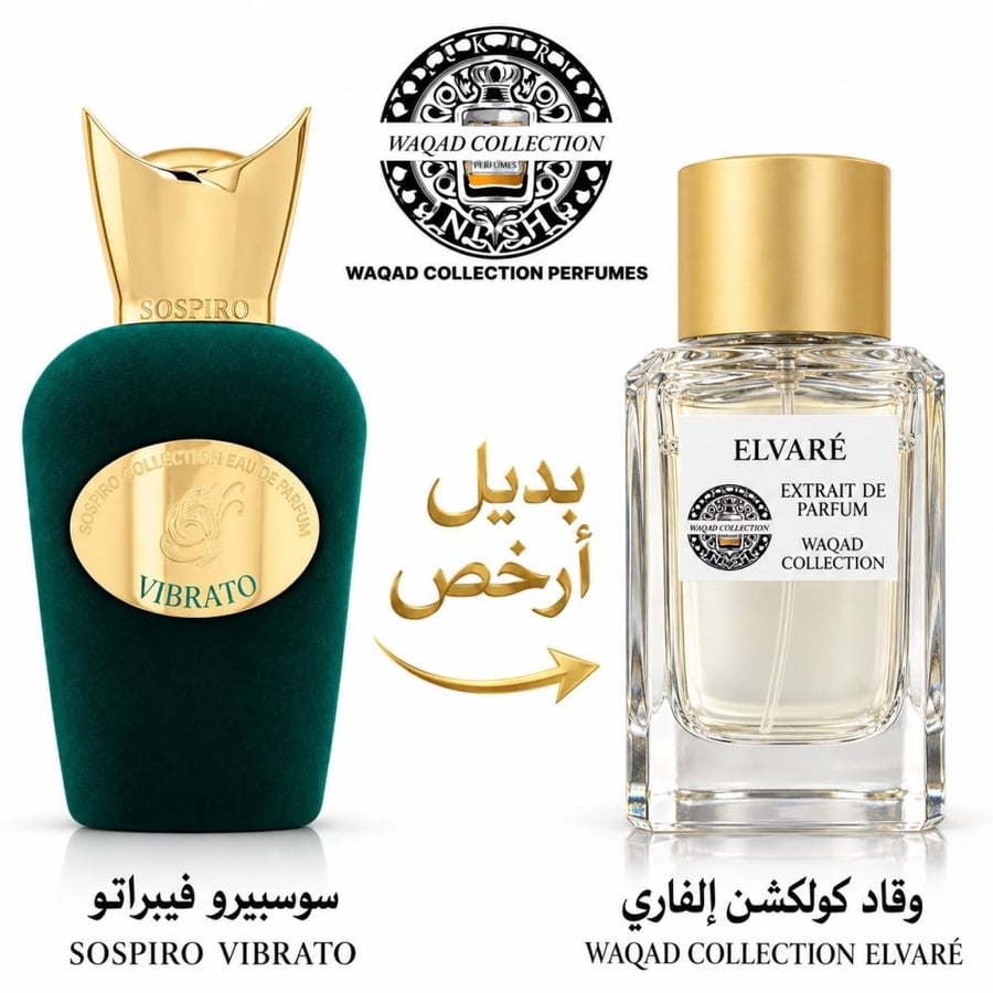 عطر وقاد كولكشن إلفاري إكستريت دي بارفيوم 100 مل Waqad Collection Elvaré Extrait de Parfum 100 ml