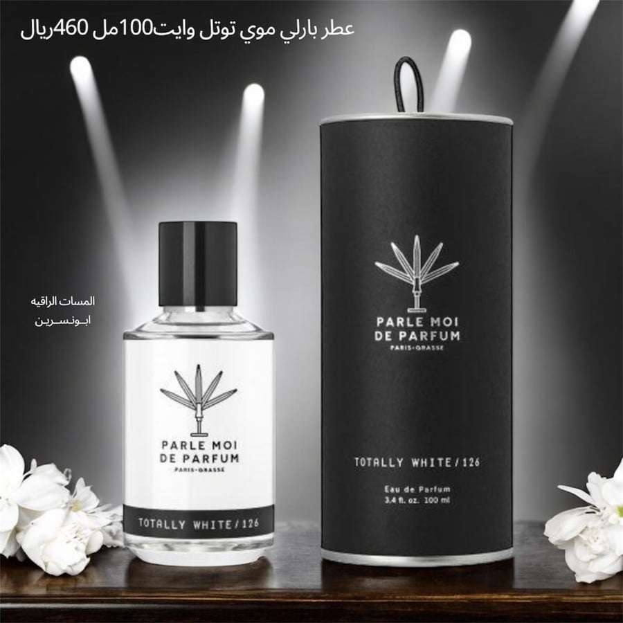 عطر بارلي موي توتل وايت اودي برفيوم 100مل