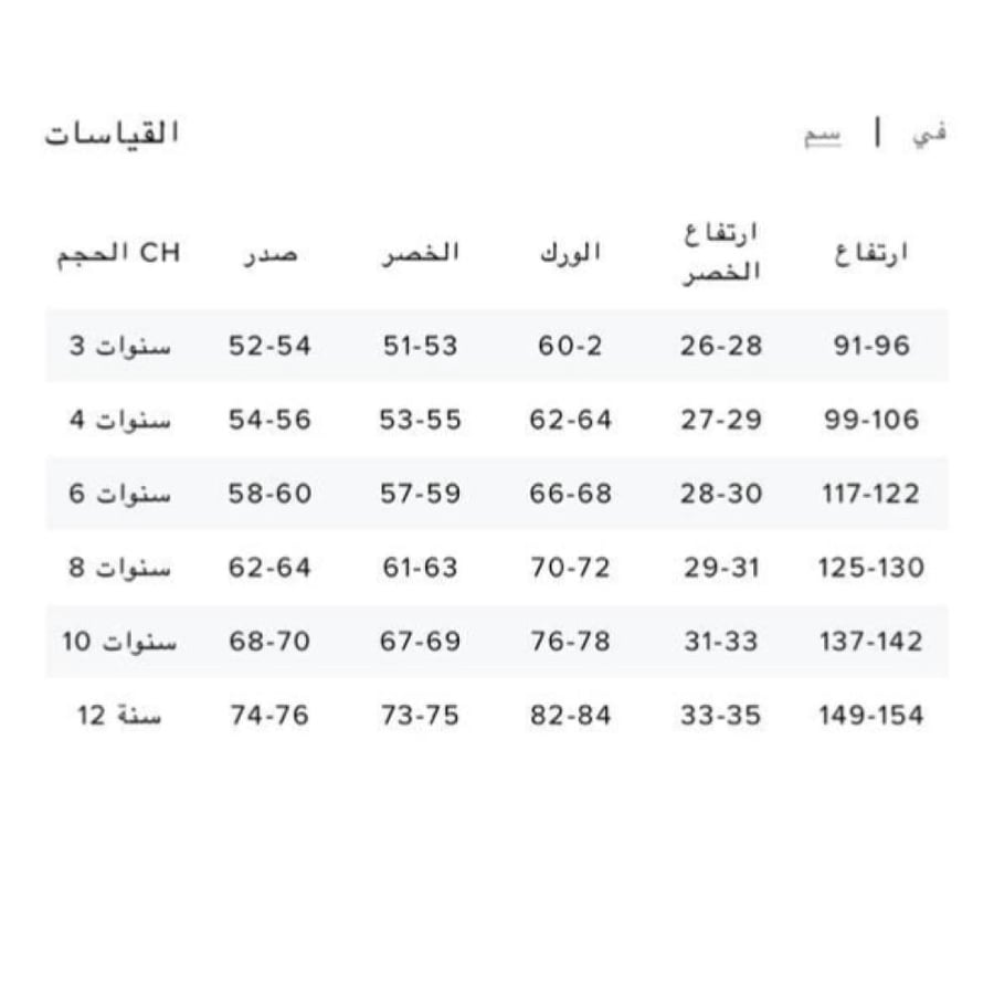 كارولينا هريرا