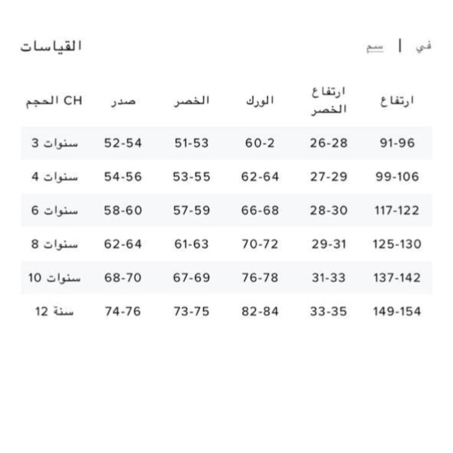 كارولينا هريرا