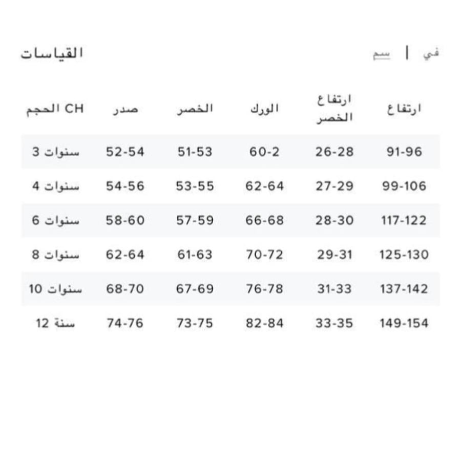 كارولينا هريرا