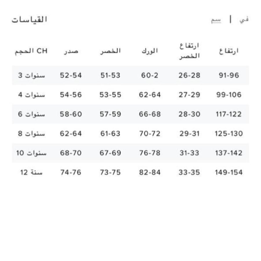 كارولينا هريرا