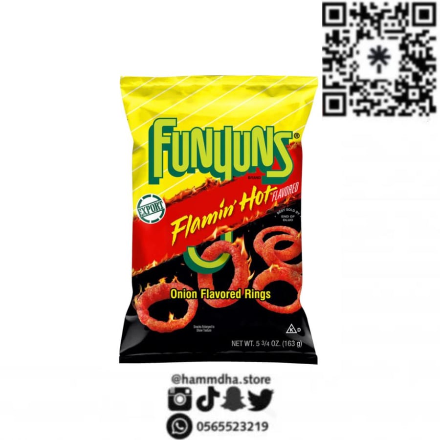 شيبس حلقات البصل فن ينز Funyuns الامريكي حار 163جرام