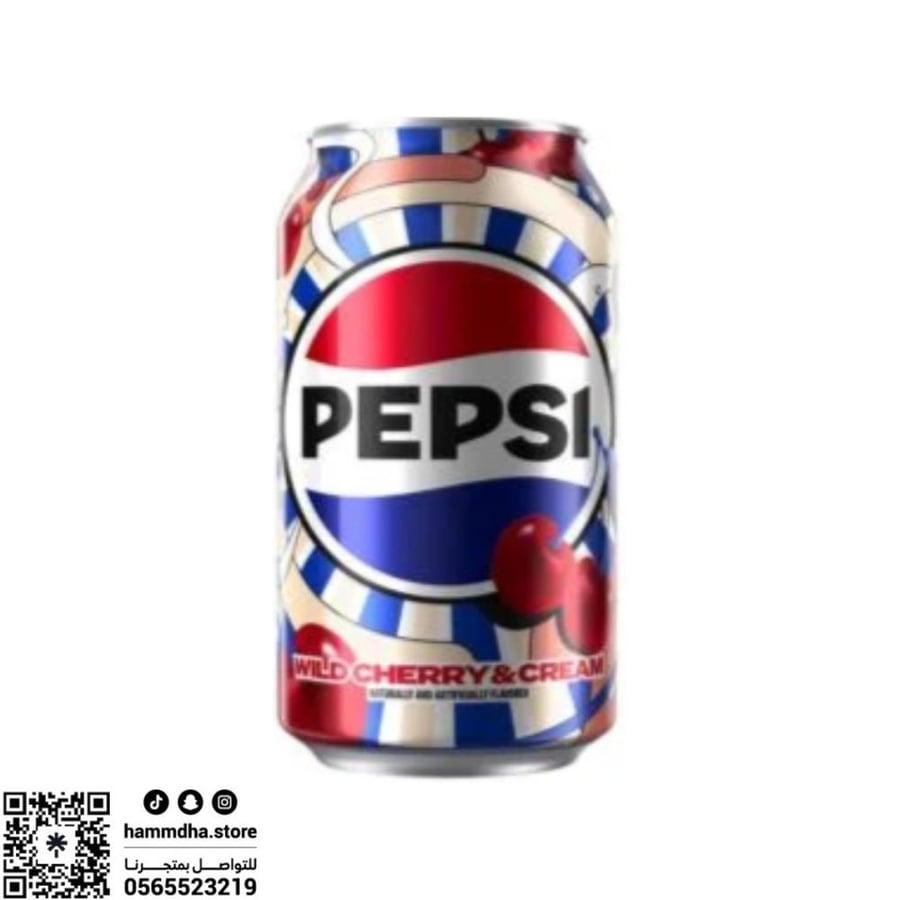 مشروب بيبسي PEPSI الأمريكي بنكهة الكرز 355مل