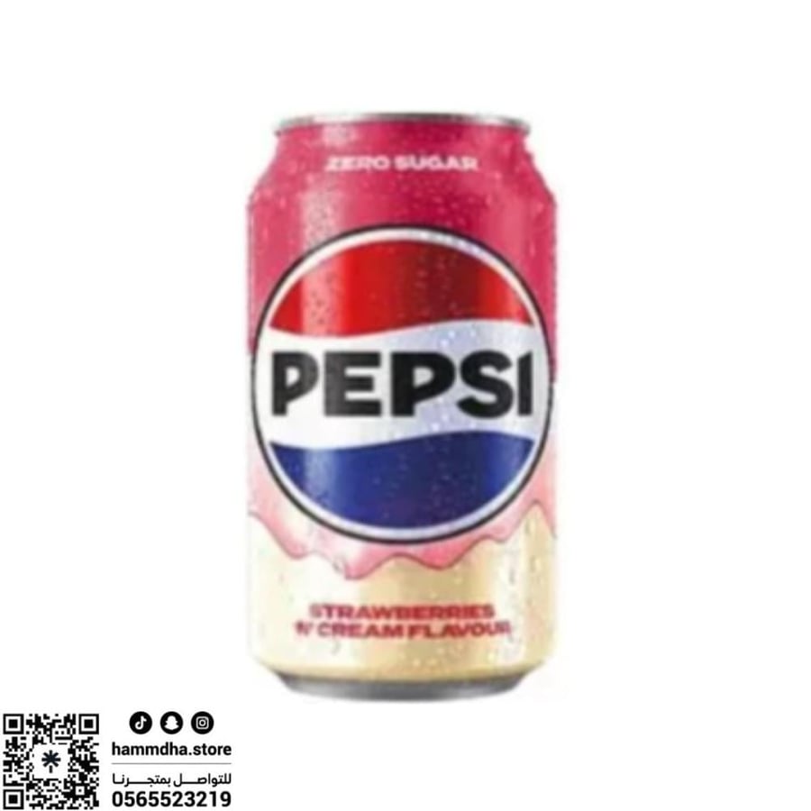 مشروب بيبسي PEPSI بنكهة الفراولة والكريمة 355مل