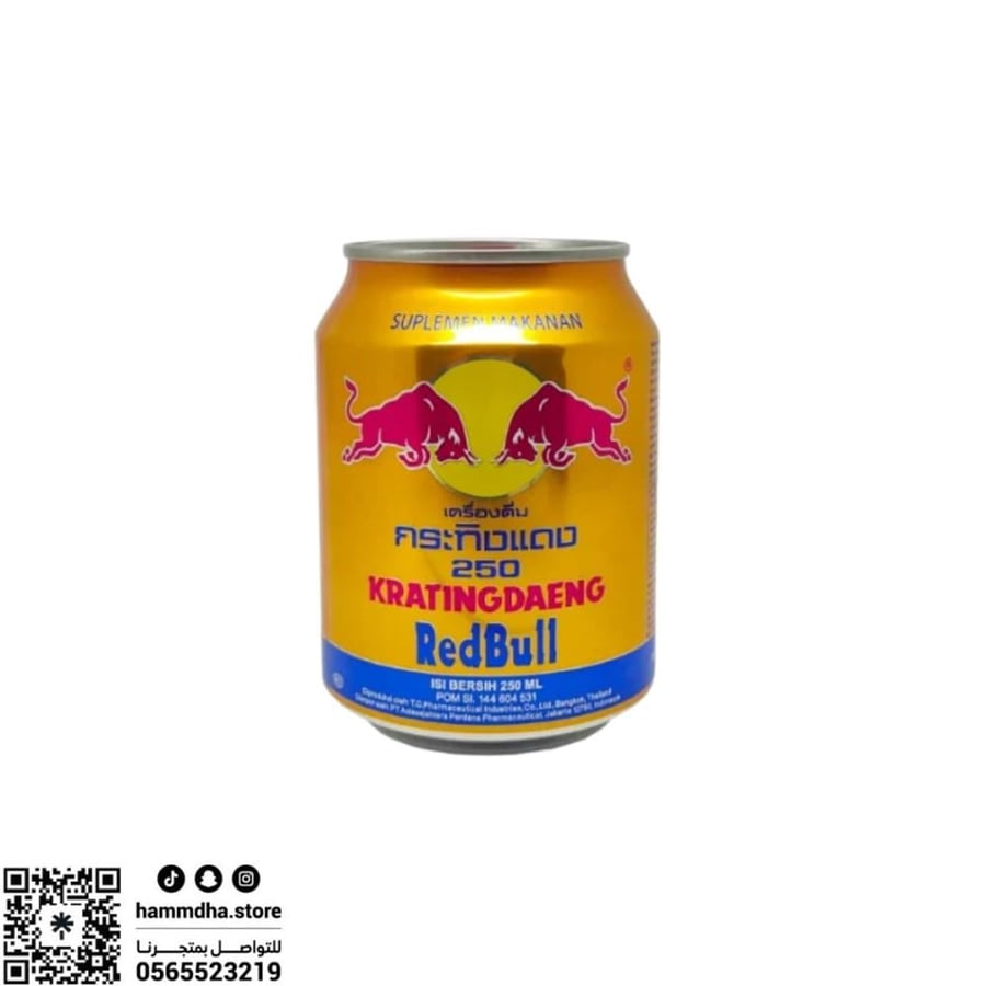 مشروب ريد بول Red Bull تايلندي الاصدار الذهبي  250مل