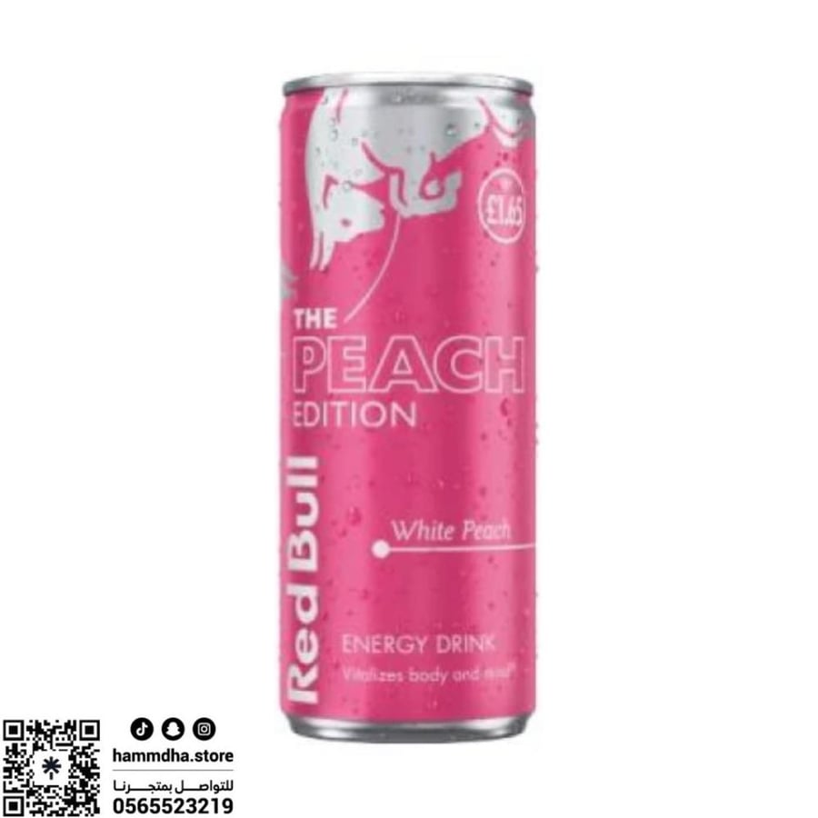 مشروب ريد بول Red Bull بنكهة الخوخ الأبيض 250مل