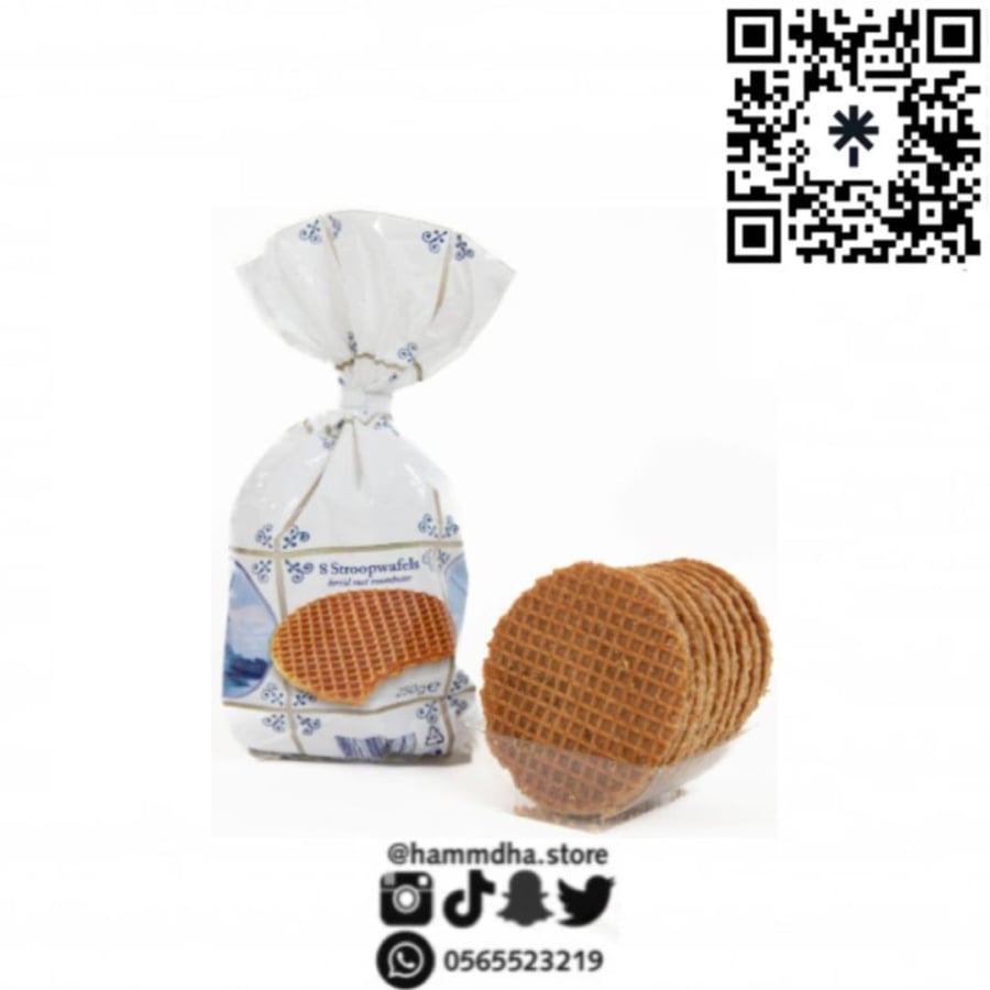 كليجا وافل الهولندي 250g