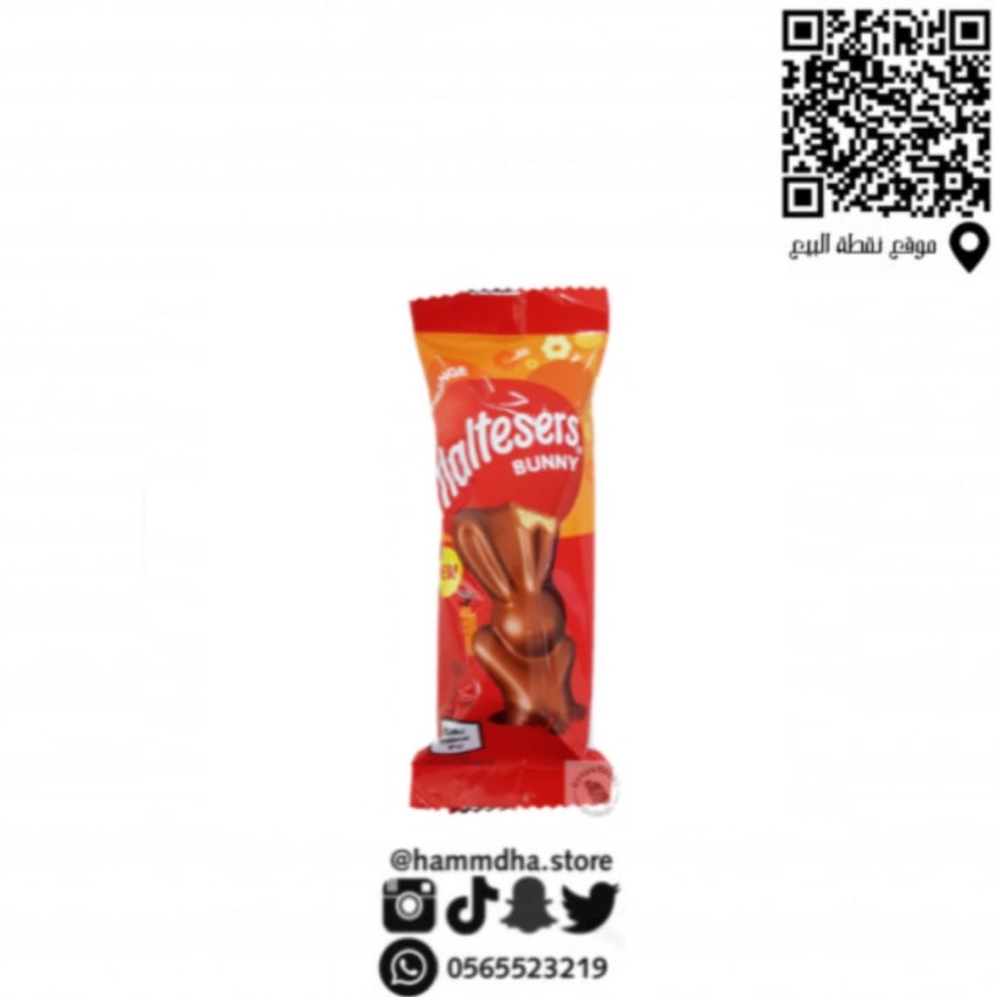 شوكولاتة مالتيزرس ارنب 100g